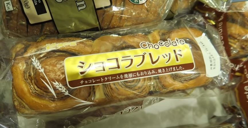 chocolate bread japan